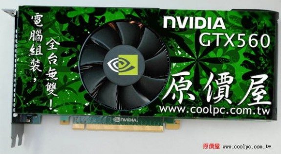 NVIDIA GTX 560 Ti