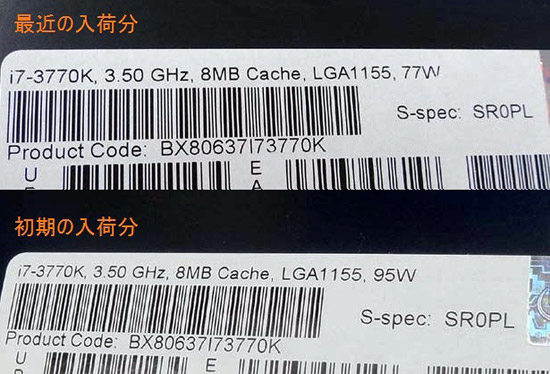 3770k_77w_95w.jpg