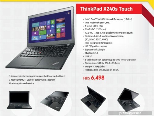 lenovo_thinkpad_x240s_specs.jpg
