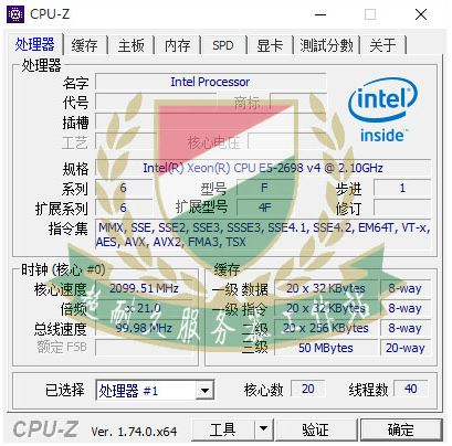 xeon e5 2698 v4 taobao