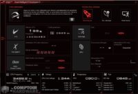 La page principale d'AI Suite III