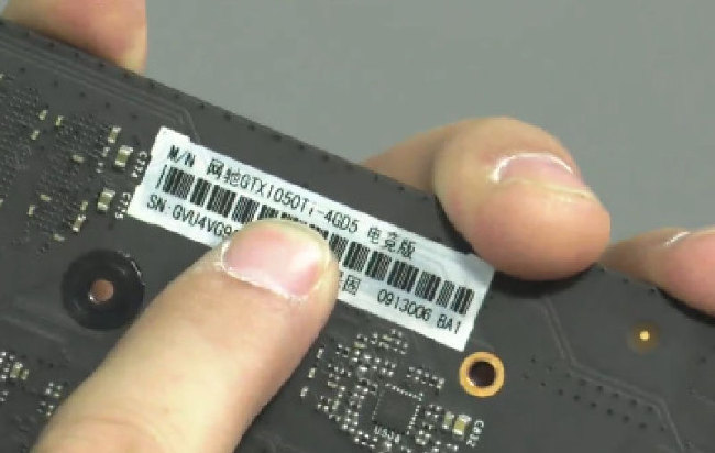 nvidia gtx 1050ti baidu vdcz 1