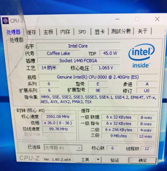 intel 8720hk cpuz tieba