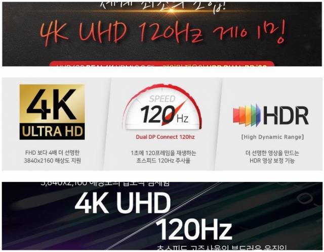 wasabi mango uhd430 4k 120hz hdr