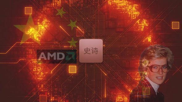 amd chine zen diana