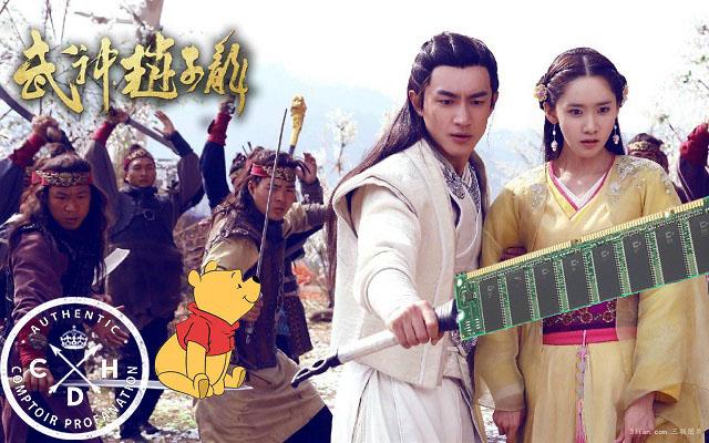 dram film chinois winnie