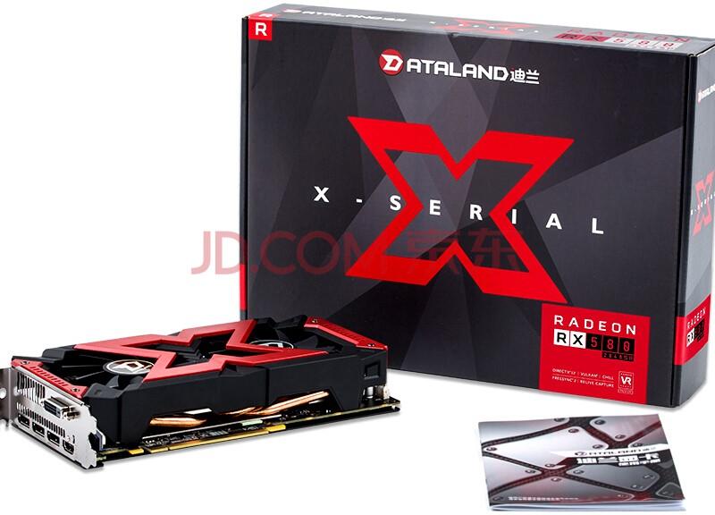 ataland rx 580 2048sp