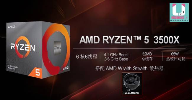 amd ryzen r5 3500x slide officiel japon