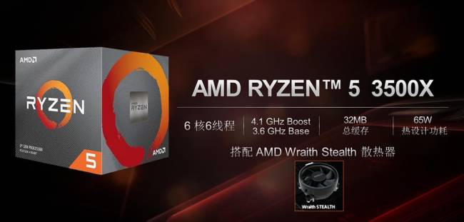 ryzen5 3500x slide
