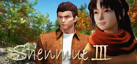 Shenmue III