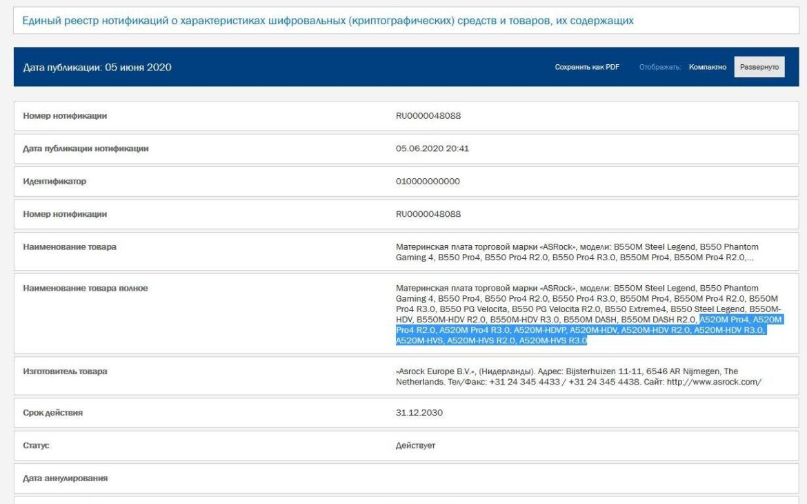 A520 x 10 pour ASRock