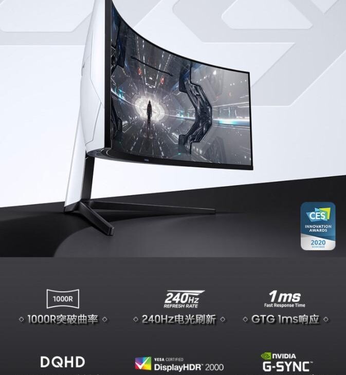 samsung odyssey g9 2021