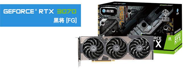galax rtx3070 lhr