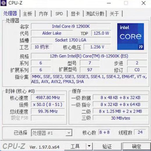 cpuz specs 12900k