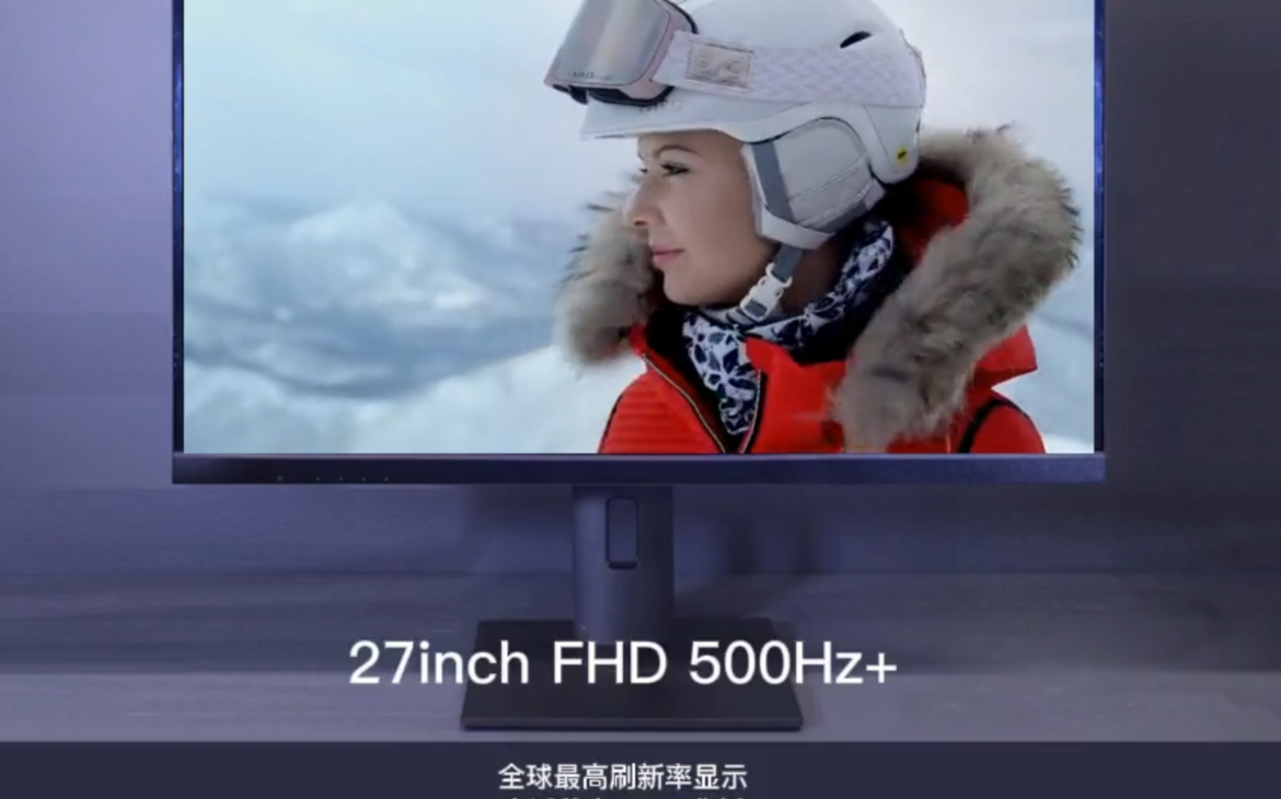 boe prototype ecran 500hz