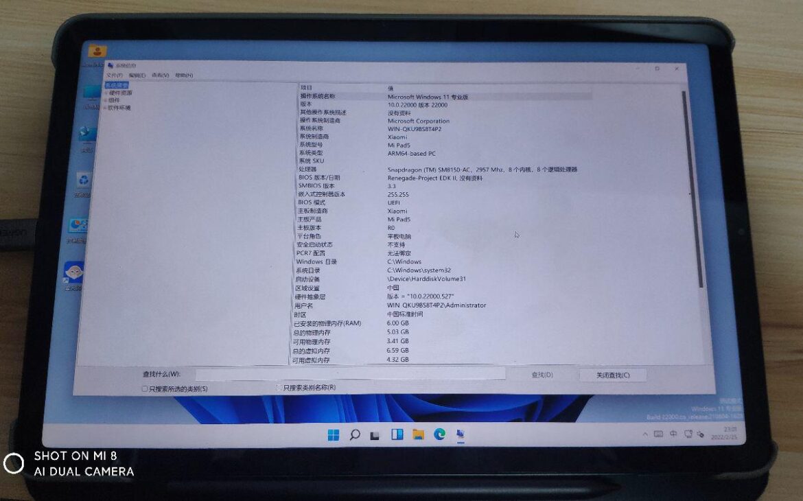 Les menus Windows, parfois, c'est vraiment du chinois !