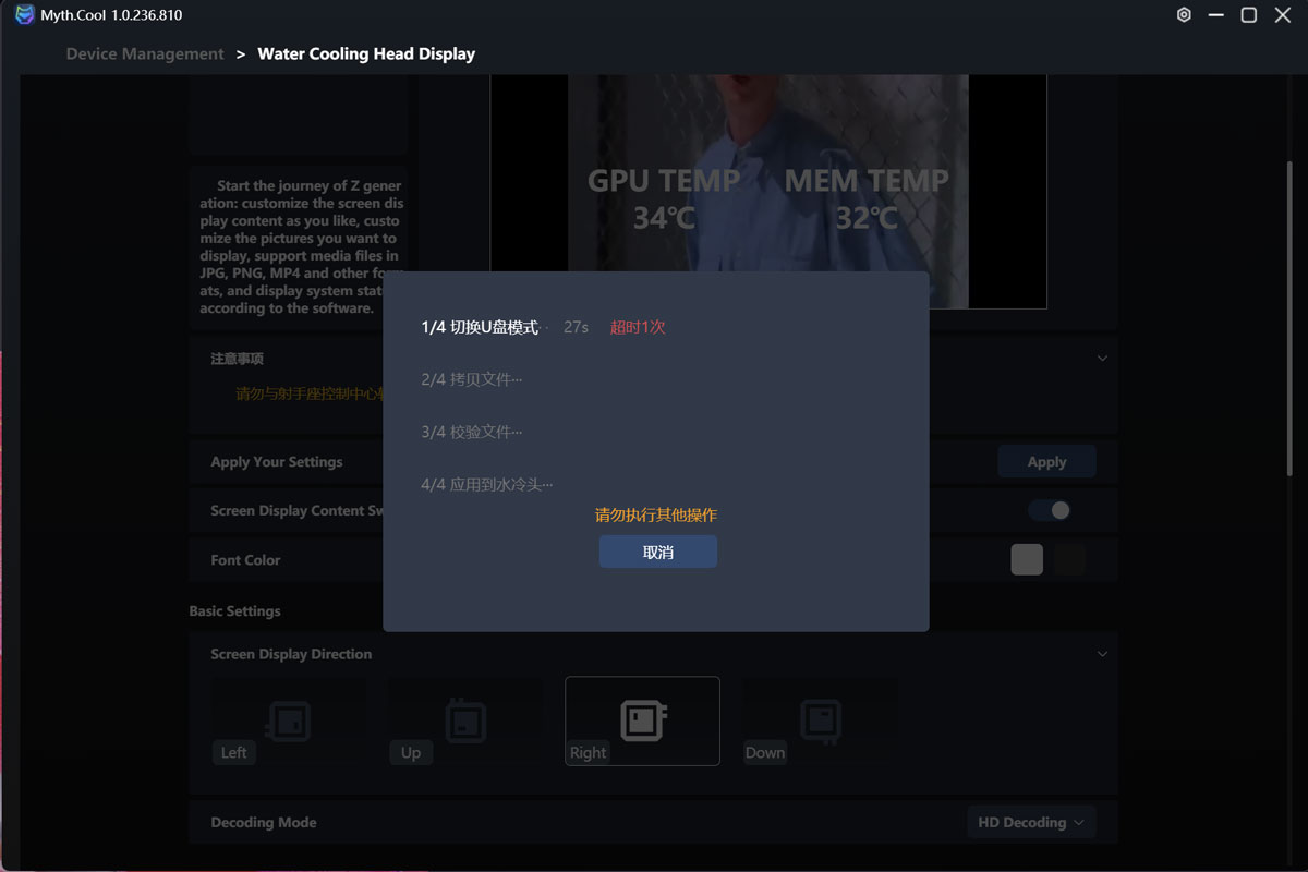Une erreur est sans doute survenue, mais on ne saura pas laquelle...