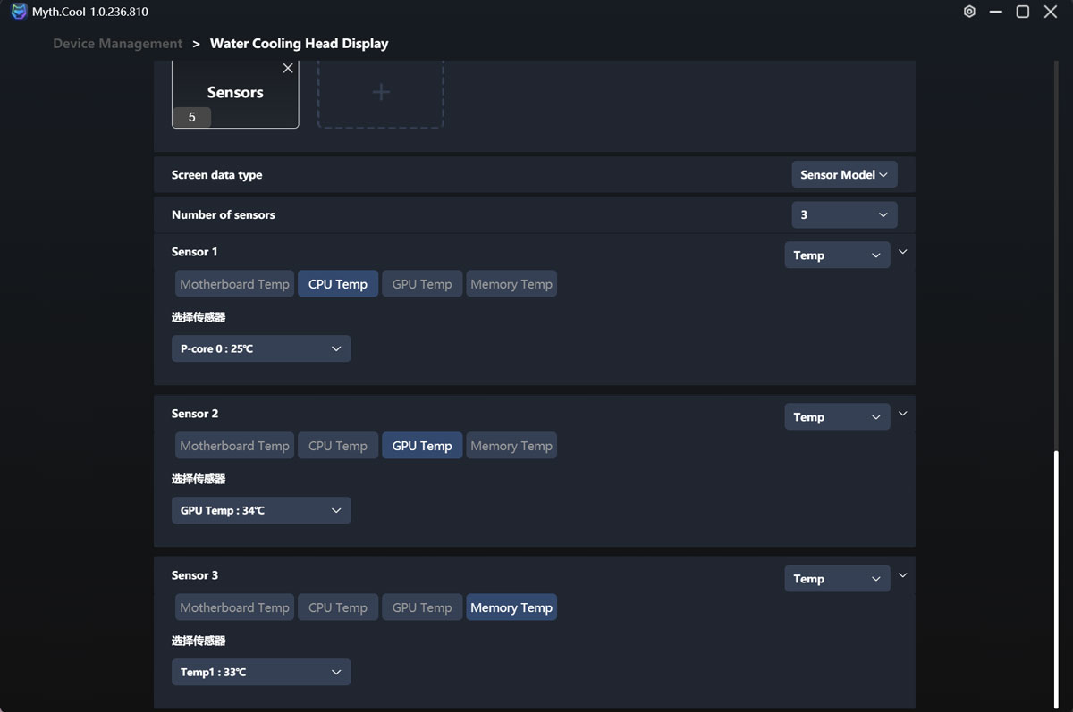 La suite des réglages